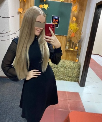 Нина
